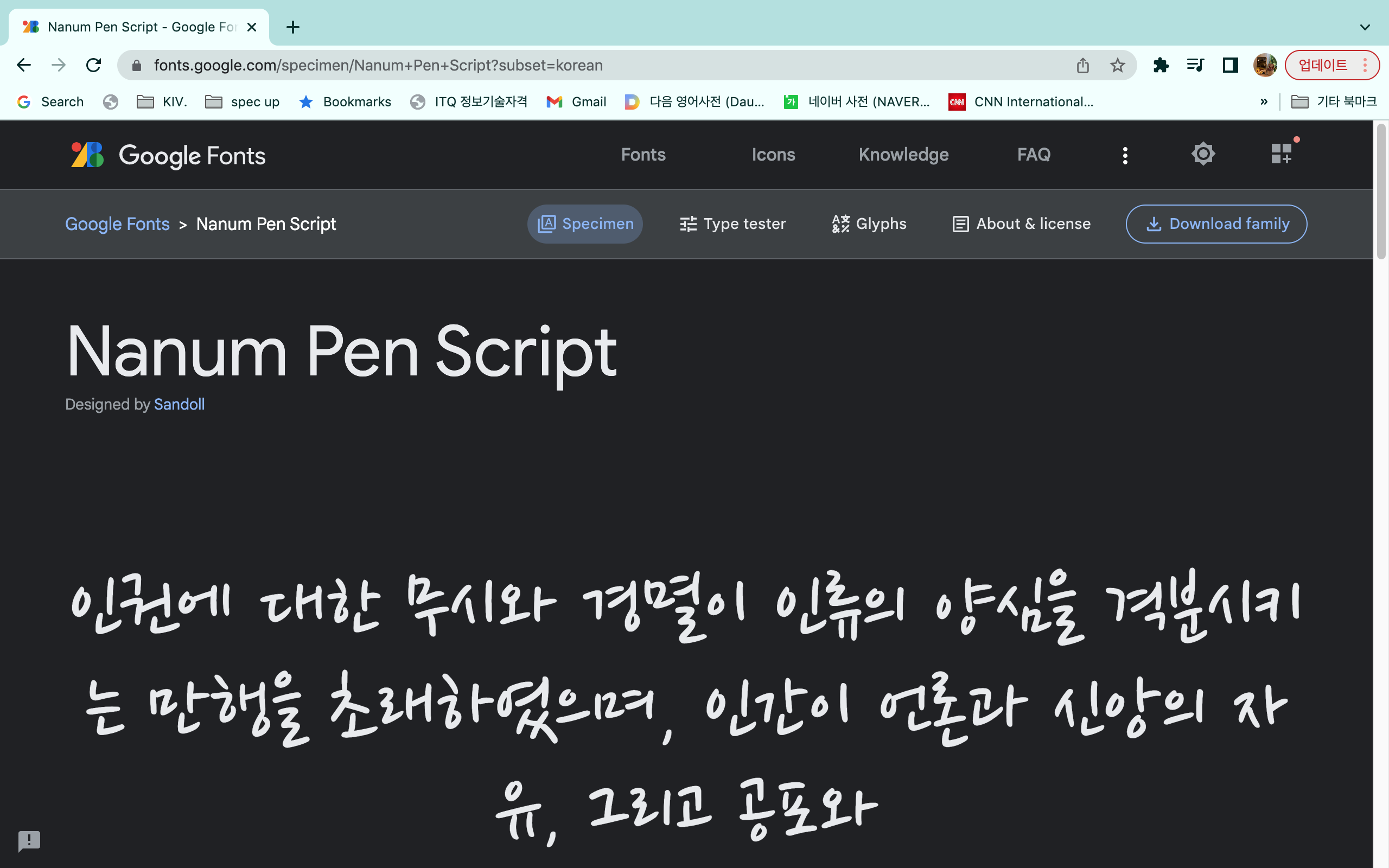 스파르타 즉문즉답